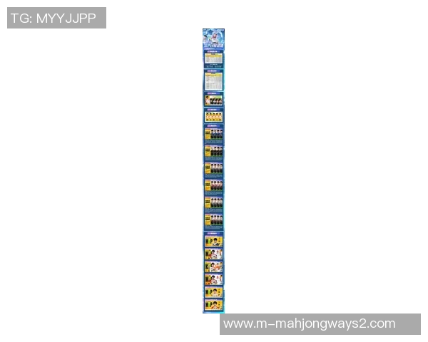 2026电竞新闻和平精英团队协作赛事TES创下新高记录引发玩家热议与期待